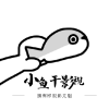 WWW,se919·COM网站APPAPP应用